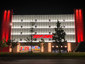 トップワン五条