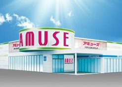 アミューズ岩出