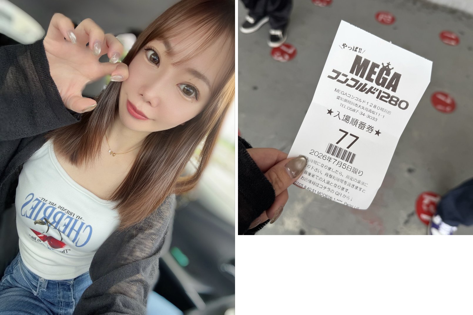 取材前日の夜、来店告知の投稿に添えられた画像