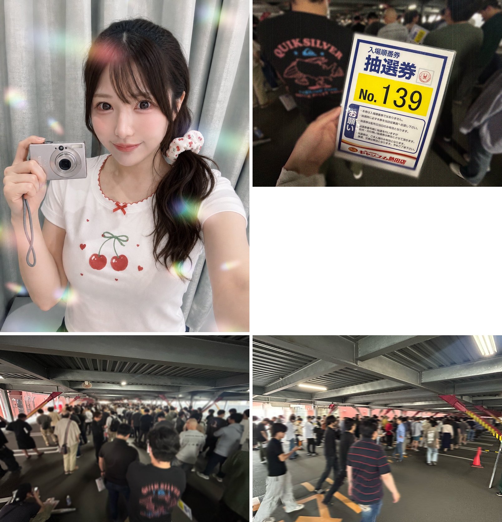 前日夜の来店告知と当日朝の入場列・整理券の様子