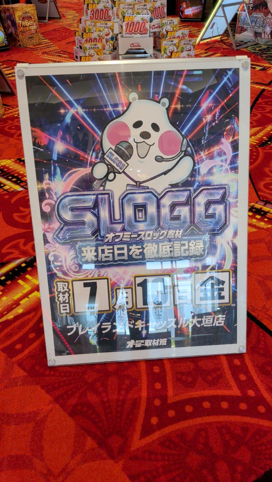 当日の取材写真