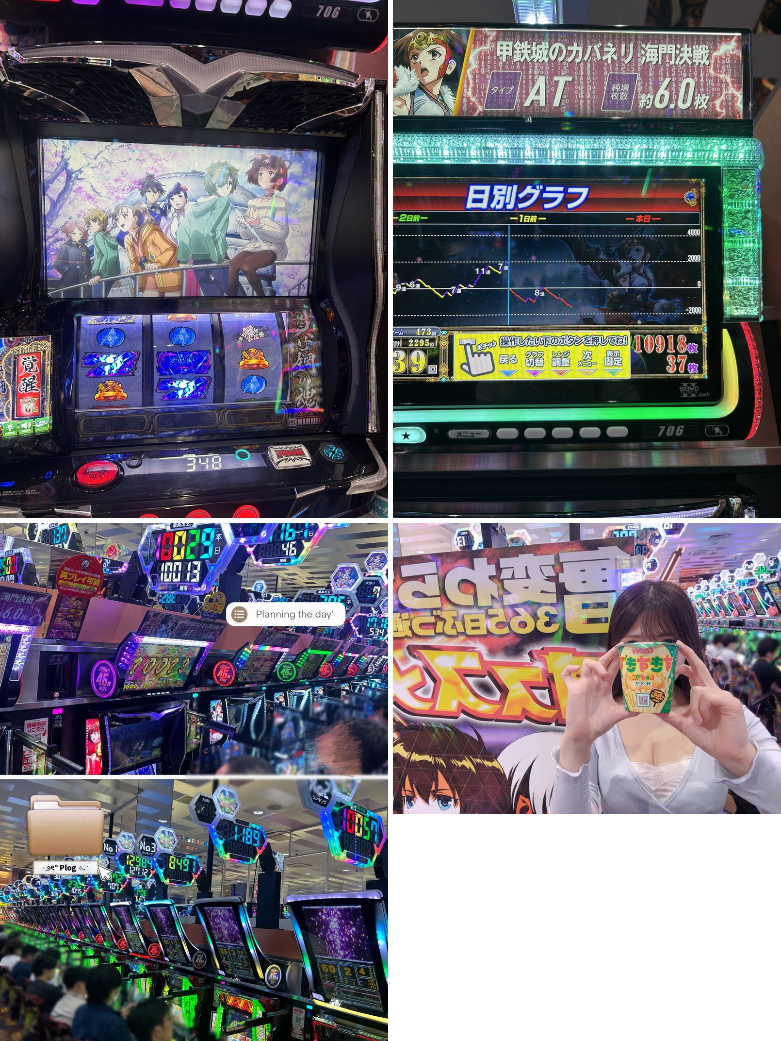 13時41分の実践中の様子とじゃがりこの差し入れ