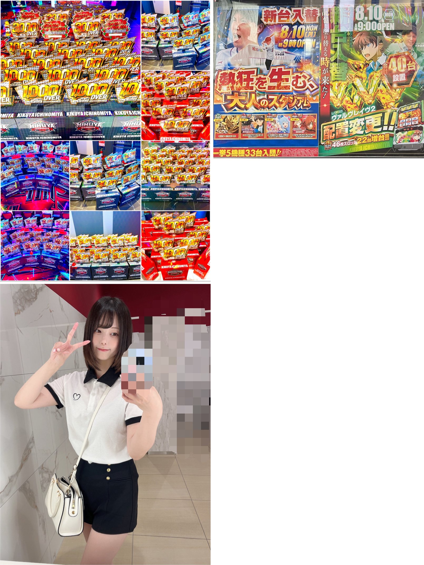 当日の取材写真