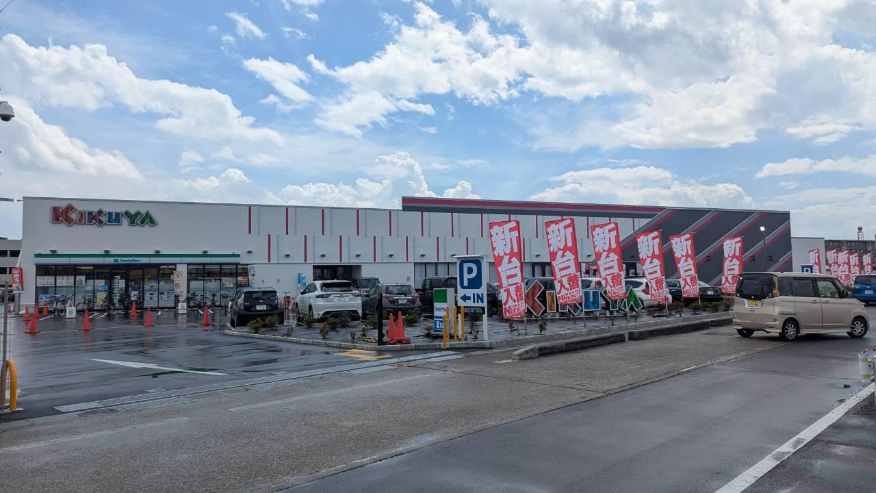 店舗外観、新台入替の赤いのぼり