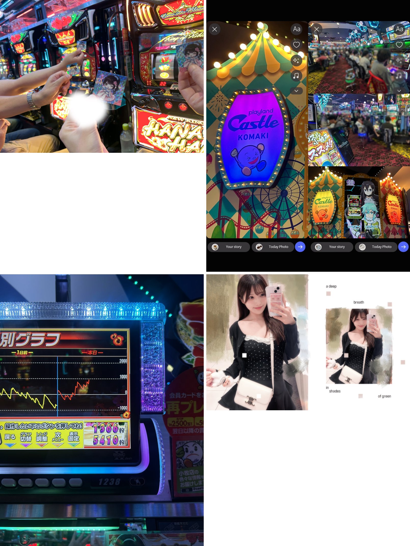 (1)来店客と交流 (2)8/14 13:28 Castle KOMAKI と SAO 設置パネル (3)本人の台の日別グラフ・台番号1238 (4)8/14 14:58 本人の姿見セルフィー