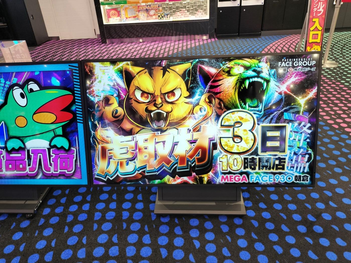 当日の取材写真