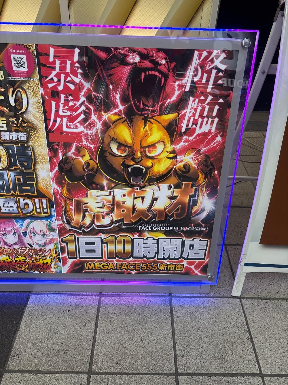 当日の取材写真