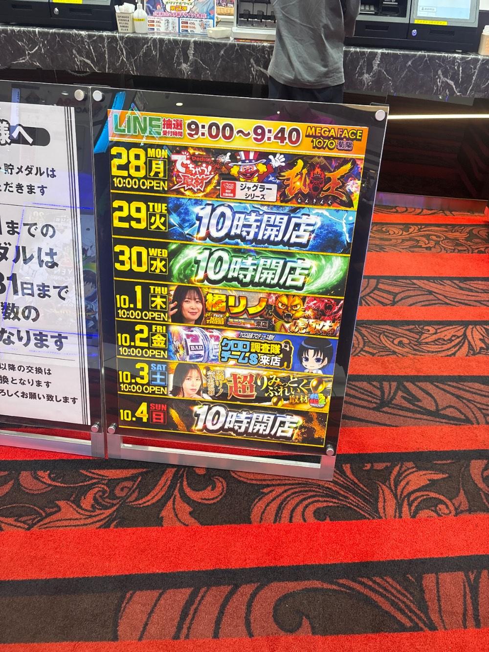 当日の取材写真