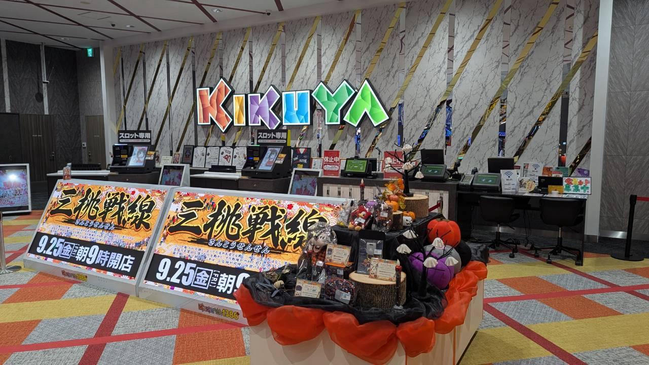 当日の取材写真