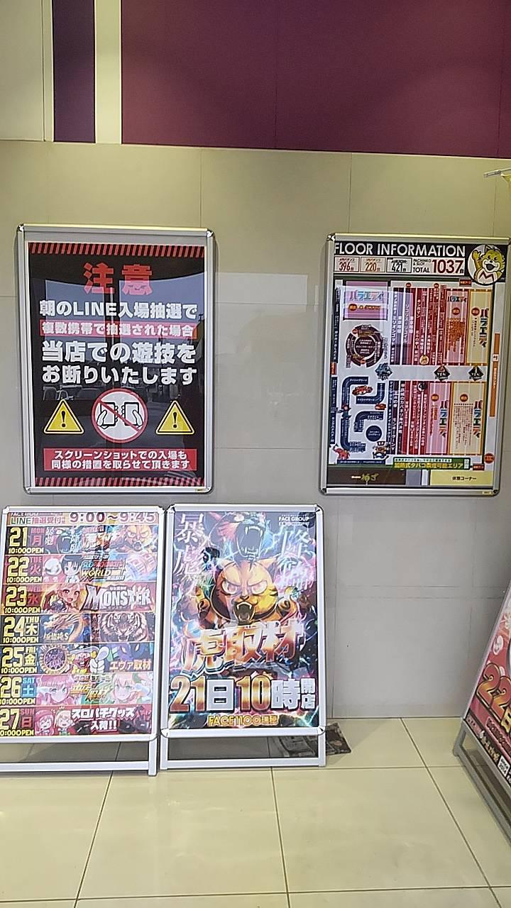 当日の取材写真