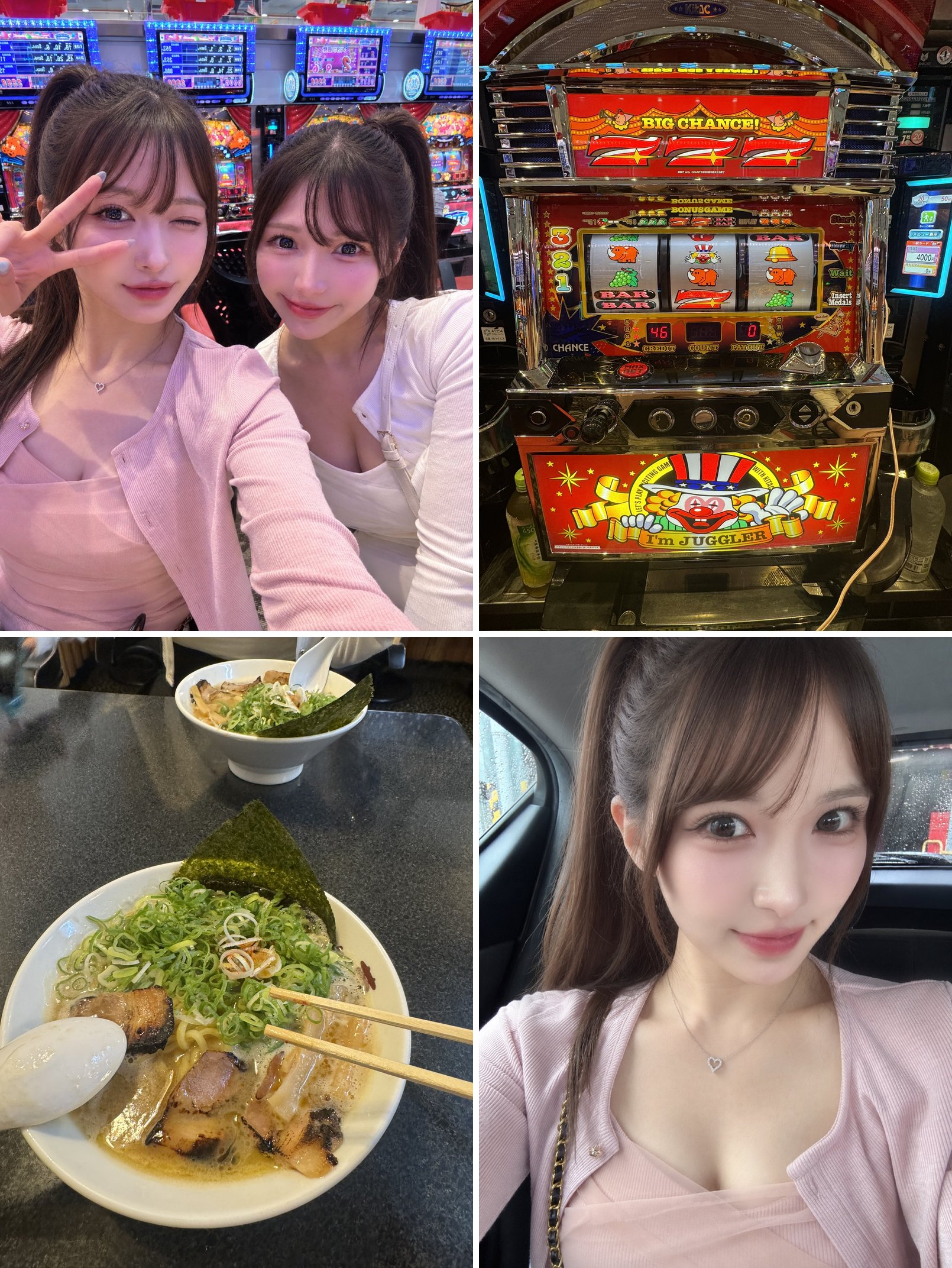 (1)9/9 11:33 姉妹2ショット (2)アイムジャグラーの筐体 (3)9/9 14:20 昼食のラーメン (4)車内の本人