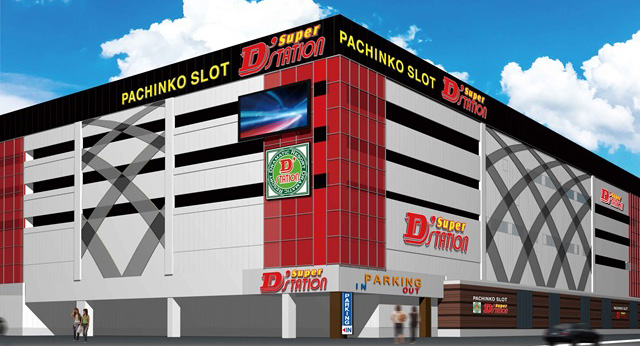 Super D'station伊都店の外観