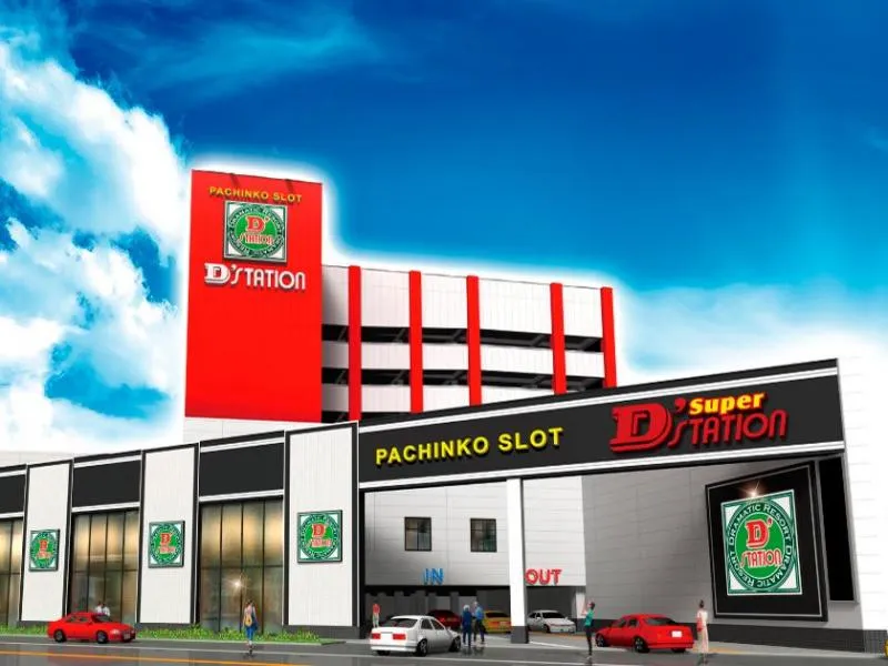 Super D'station福重店の外観